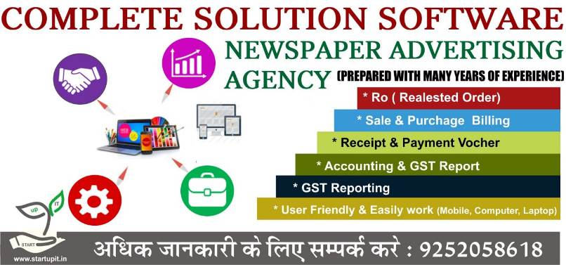 startup IT